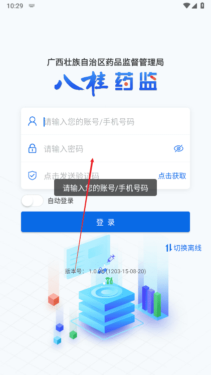 ag亚博娱乐官方网站入口1